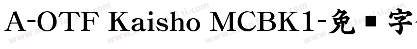 A-OTF Kaisho MCBK1字体转换